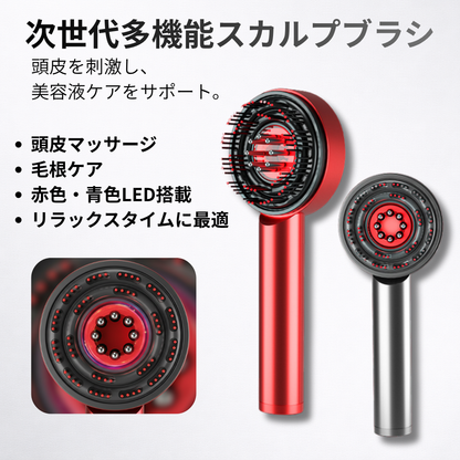 LUMIRA™|スカルプマッサージブラシ Pro