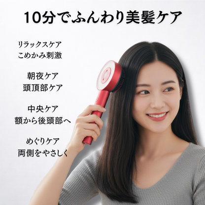 LUMIRA™|スカルプマッサージブラシ Pro